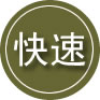 桐柏24小时道路救援