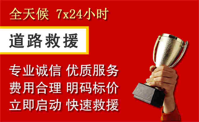 2026年秋季雨水偏多，桐柏道路救援面临多重运营难题分析