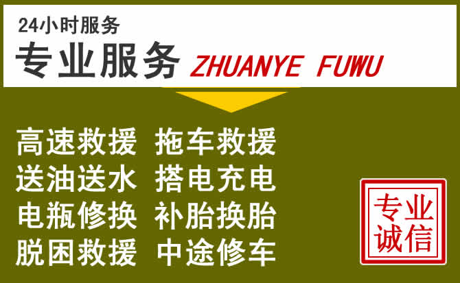 新能源汽车保有量攀升,桐柏道路救援行业未来发展新趋势解析